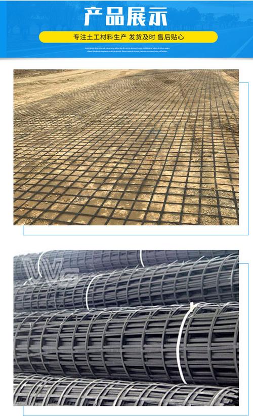 維盛鋼塑材質 橋臺擋墻護坡抗裂工程 凸結點型gsz鋼塑土工格柵