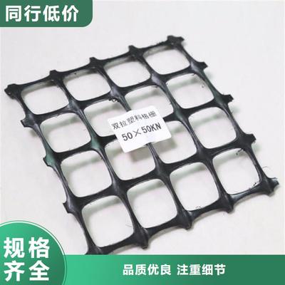 鋼塑土工格柵在土工材料中的應(yīng)用與特點(diǎn)——以GSZ鋼塑土工格柵和HDPE土工格柵為例
